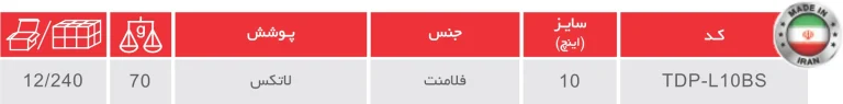 دستکش ایمنی توسن