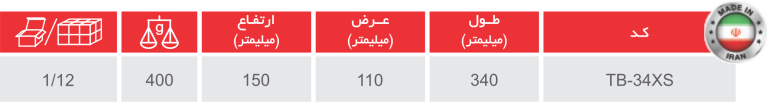 کیف ابزار خودرو توسن