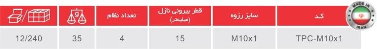 سری گریس‌پمپ دستی ساخت ایران