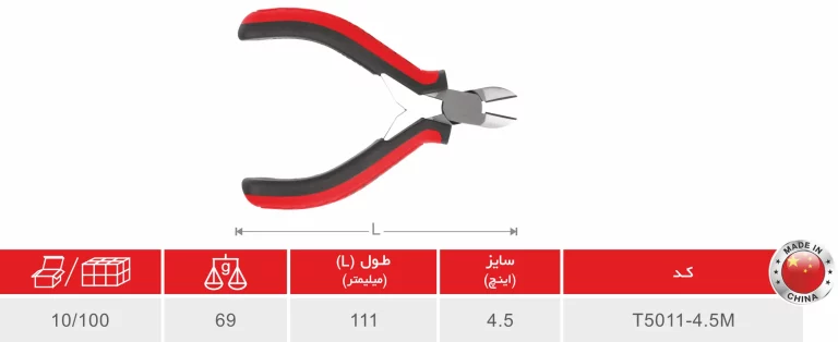 جدول فنی سیمچین سری مینی سایز 4.5